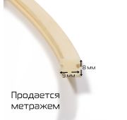 Резина неопреновая для SFTD