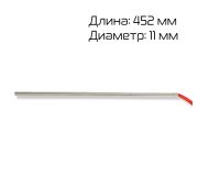 ТЭН поперечной запайки для BSL-5045L (ПЭ)
